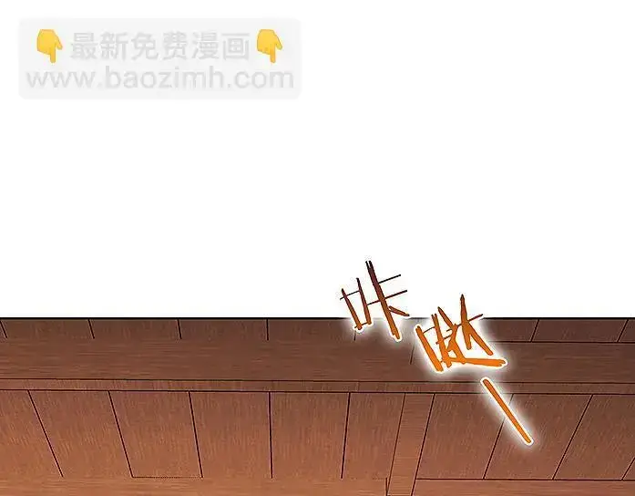 《双胞胎姐姐不再相信他人》第38话 坦诚的爱图167