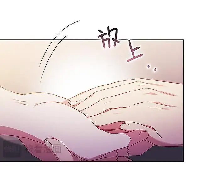 《双胞胎姐姐不再相信他人》第38话 坦诚的爱图171
