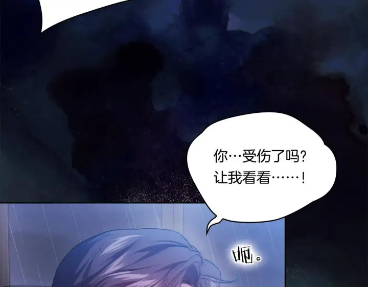 《双胞胎姐姐不再相信他人》第38话 坦诚的爱图19
