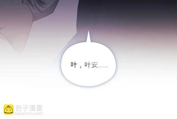 《双胞胎姐姐不再相信他人》第38话 坦诚的爱图30