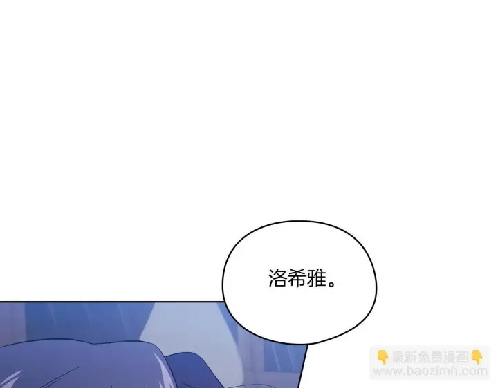 《双胞胎姐姐不再相信他人》第38话 坦诚的爱图35