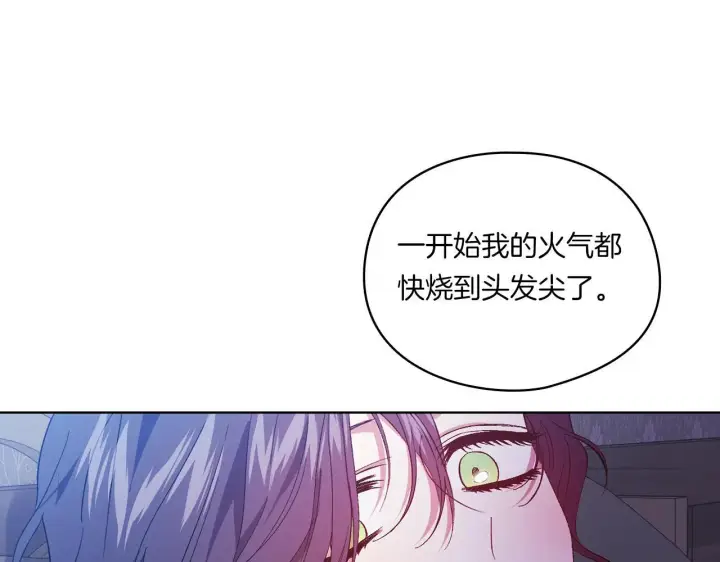 《双胞胎姐姐不再相信他人》第38话 坦诚的爱图39