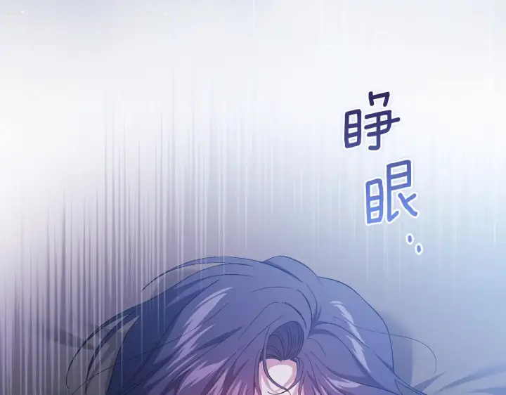 《双胞胎姐姐不再相信他人》第38话 坦诚的爱图4