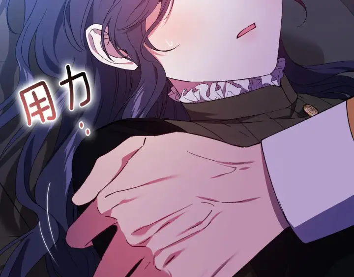 《双胞胎姐姐不再相信他人》第38话 坦诚的爱图40