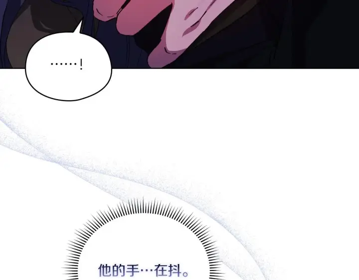 《双胞胎姐姐不再相信他人》第38话 坦诚的爱图41