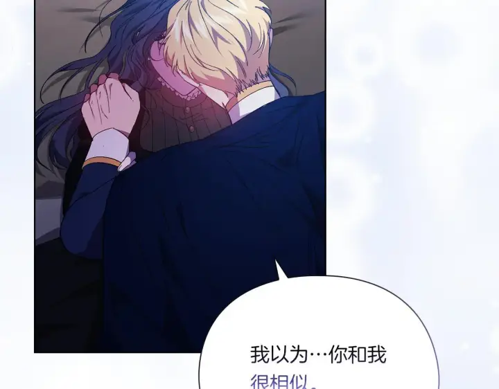 《双胞胎姐姐不再相信他人》第38话 坦诚的爱图51