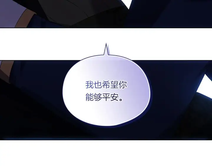 《双胞胎姐姐不再相信他人》第38话 坦诚的爱图57