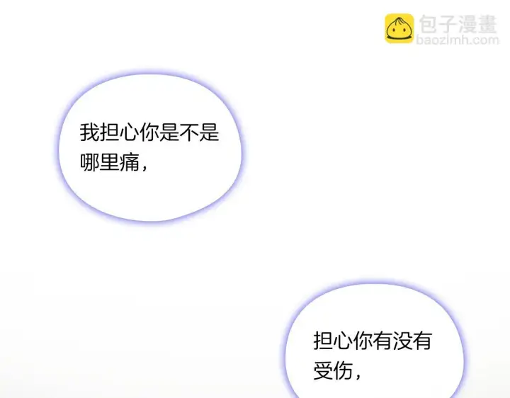 《双胞胎姐姐不再相信他人》第38话 坦诚的爱图59