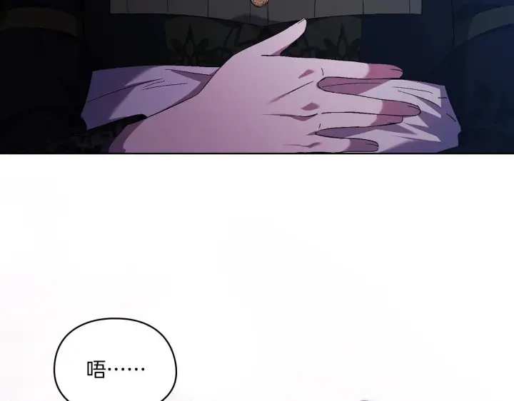 《双胞胎姐姐不再相信他人》第38话 坦诚的爱图6