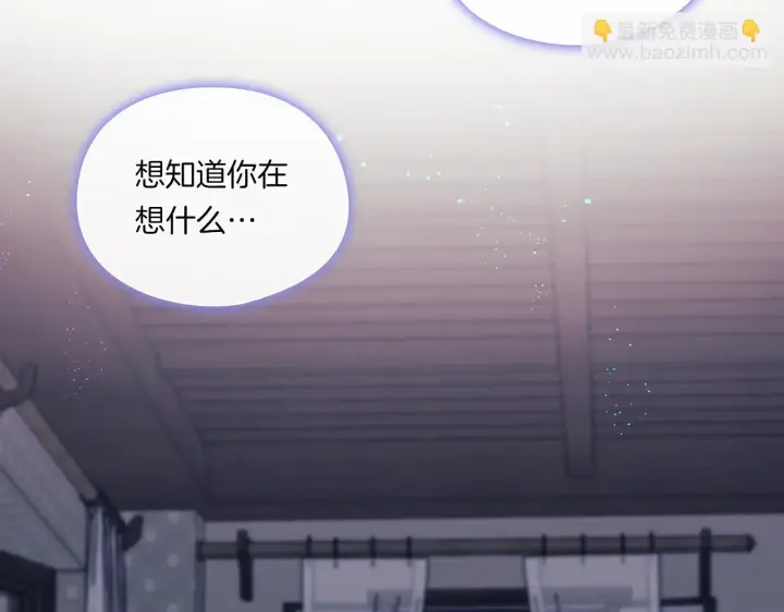 《双胞胎姐姐不再相信他人》第38话 坦诚的爱图60