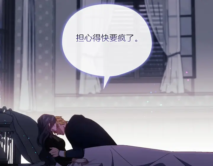 《双胞胎姐姐不再相信他人》第38话 坦诚的爱图61