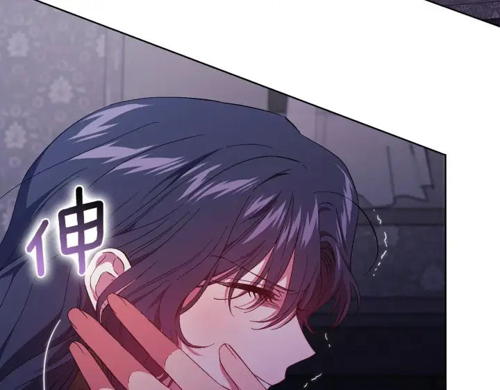 《双胞胎姐姐不再相信他人》第38话 坦诚的爱图95