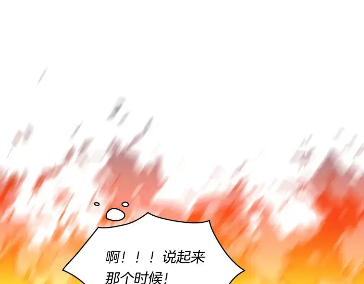 《双胞胎姐姐不再相信他人》第39话 甜蜜升温图107