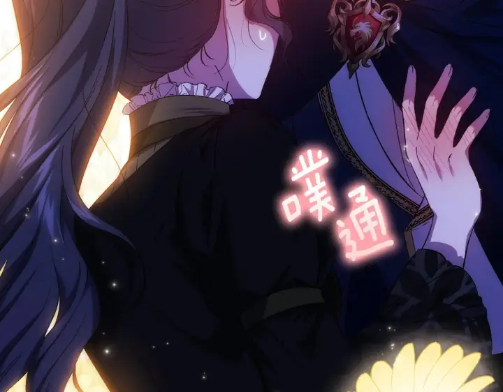 《双胞胎姐姐不再相信他人》第39话 甜蜜升温图125