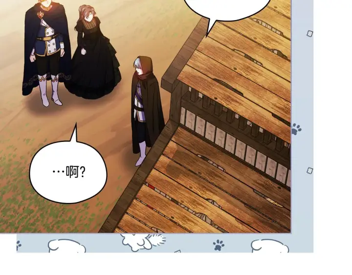 《双胞胎姐姐不再相信他人》第39话 甜蜜升温图136