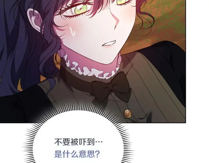《双胞胎姐姐不再相信他人》第39话 甜蜜升温图142