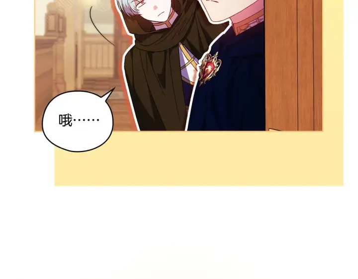 《双胞胎姐姐不再相信他人》第39话 甜蜜升温图15