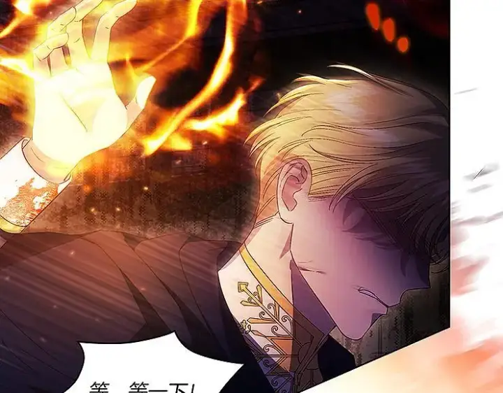 《双胞胎姐姐不再相信他人》第39话 甜蜜升温图166