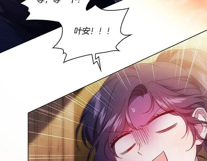 《双胞胎姐姐不再相信他人》第39话 甜蜜升温图167