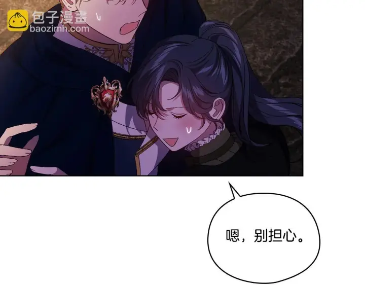 《双胞胎姐姐不再相信他人》第39话 甜蜜升温图178