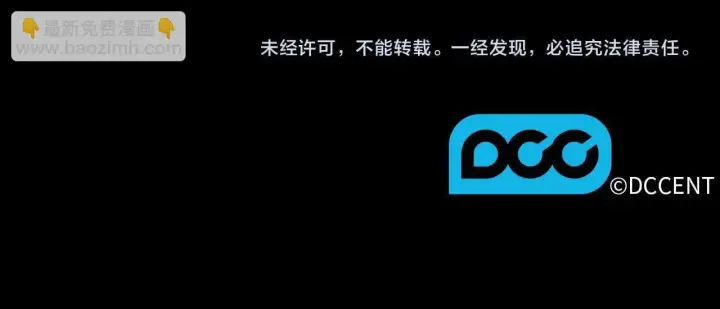 《双胞胎姐姐不再相信他人》第39话 甜蜜升温图188