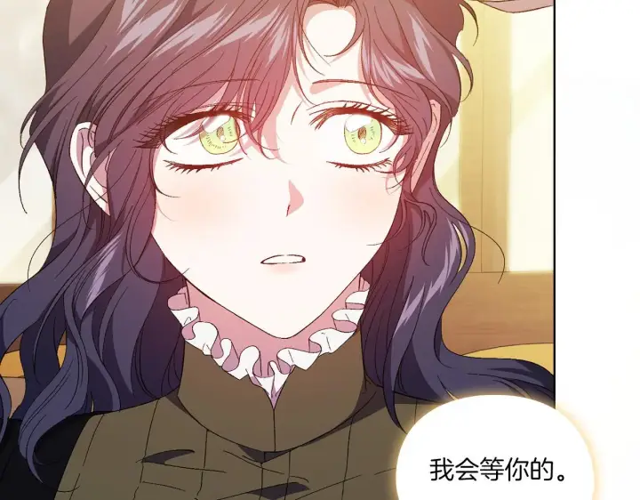 《双胞胎姐姐不再相信他人》第39话 甜蜜升温图47