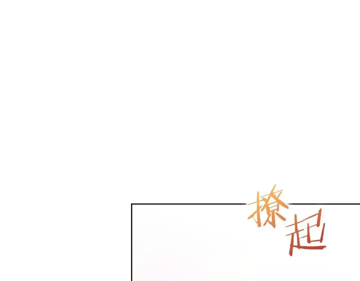 《双胞胎姐姐不再相信他人》第39话 甜蜜升温图59