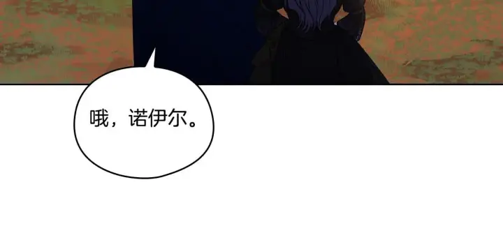 《双胞胎姐姐不再相信他人》第39话 甜蜜升温图97