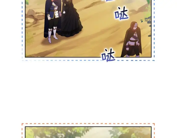 《双胞胎姐姐不再相信他人》第40话 两个恋爱脑图106