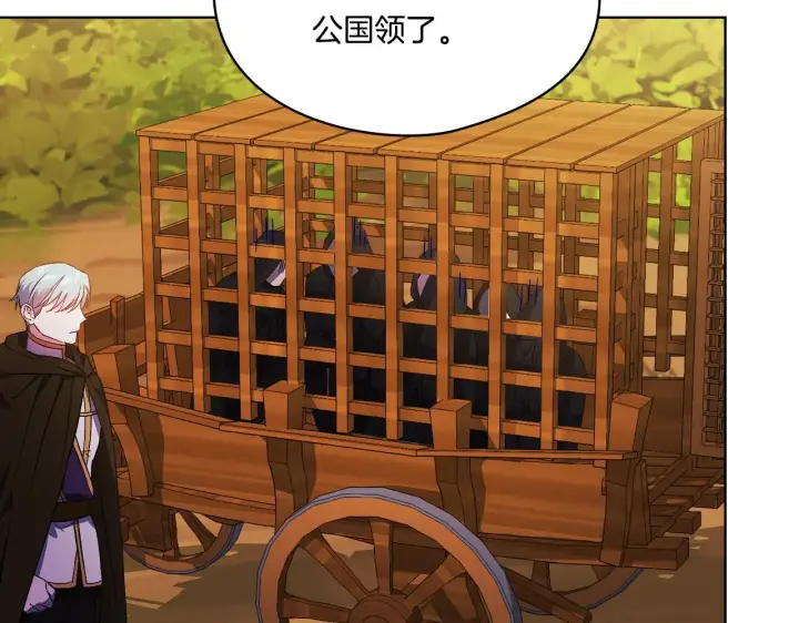 《双胞胎姐姐不再相信他人》第40话 两个恋爱脑图114