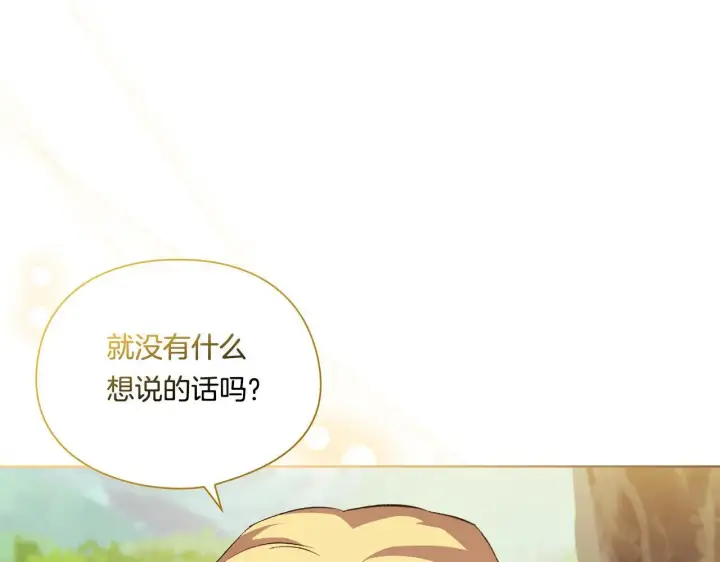 《双胞胎姐姐不再相信他人》第40话 两个恋爱脑图120