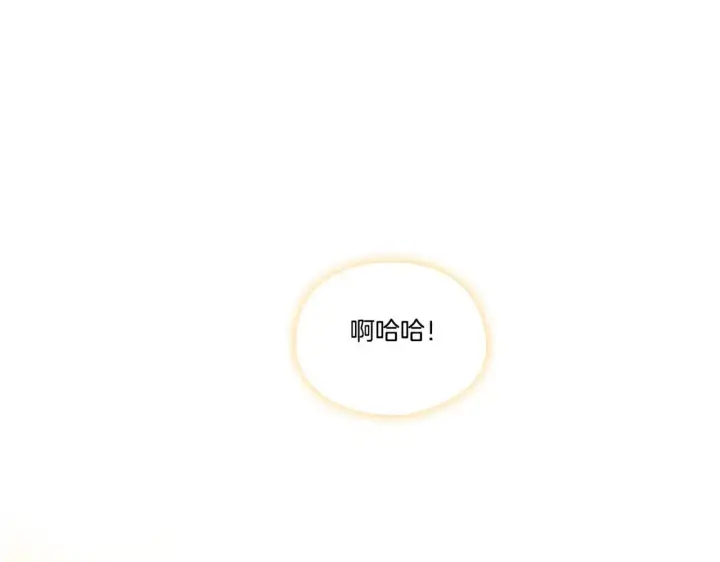《双胞胎姐姐不再相信他人》第40话 两个恋爱脑图134