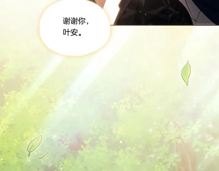 《双胞胎姐姐不再相信他人》第40话 两个恋爱脑图138
