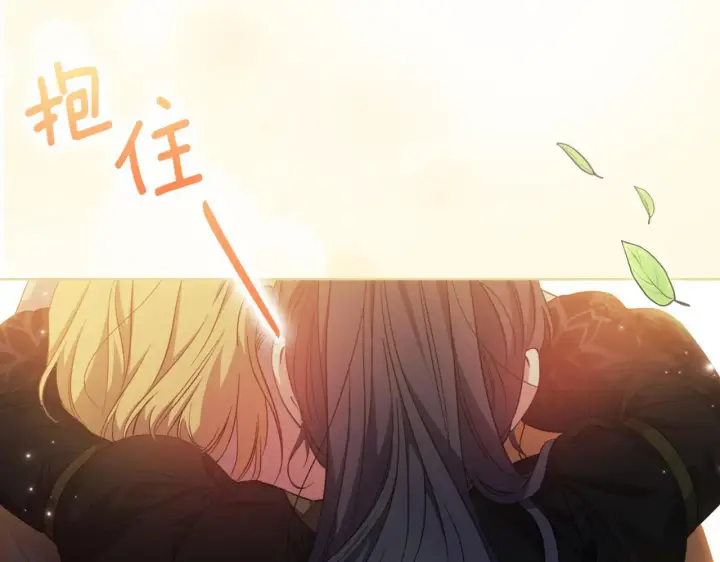 《双胞胎姐姐不再相信他人》第40话 两个恋爱脑图142