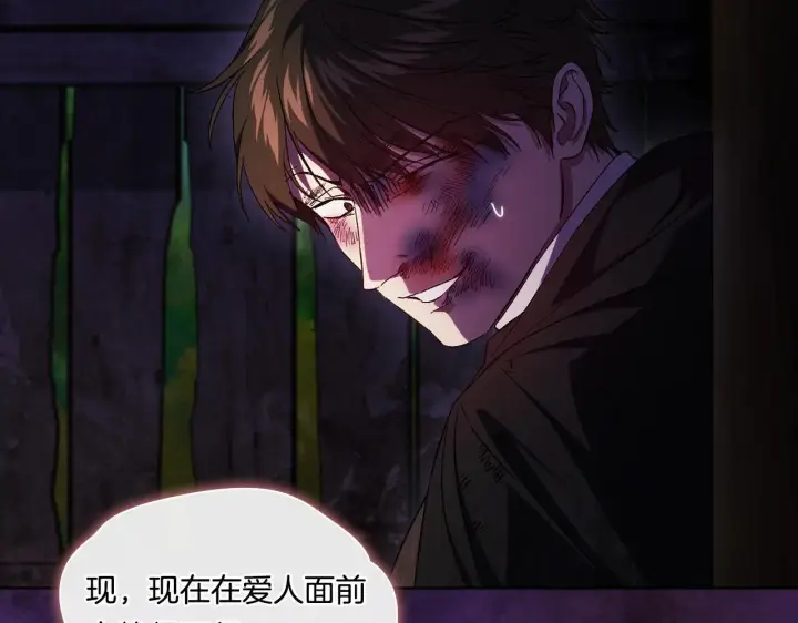 《双胞胎姐姐不再相信他人》第40话 两个恋爱脑图18