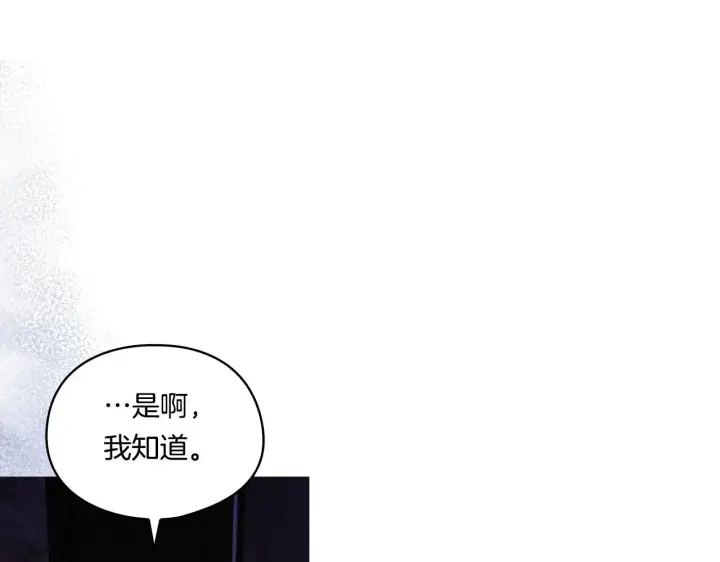 《双胞胎姐姐不再相信他人》第40话 两个恋爱脑图26