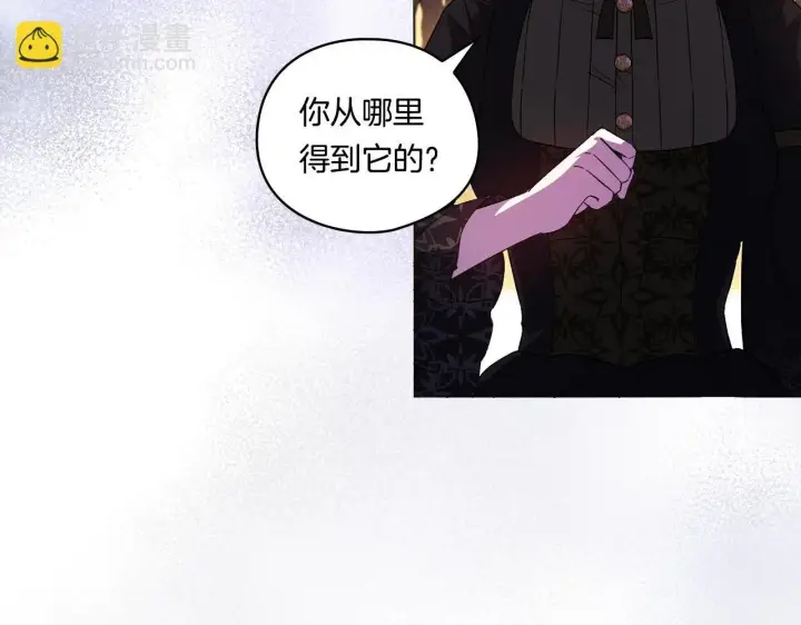 《双胞胎姐姐不再相信他人》第40话 两个恋爱脑图28