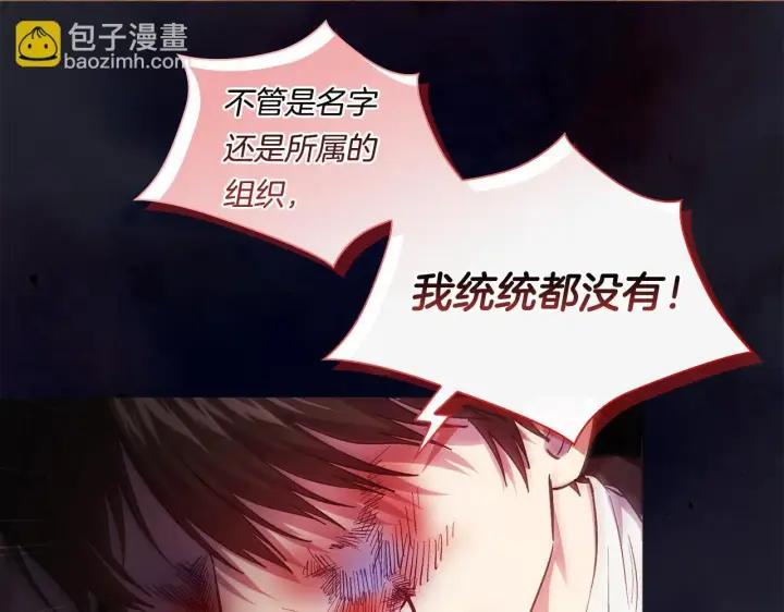 《双胞胎姐姐不再相信他人》第40话 两个恋爱脑图36