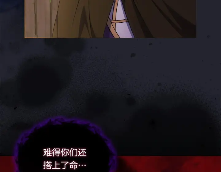 《双胞胎姐姐不再相信他人》第40话 两个恋爱脑图41