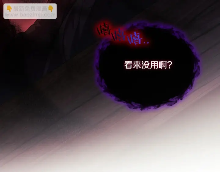 《双胞胎姐姐不再相信他人》第40话 两个恋爱脑图44