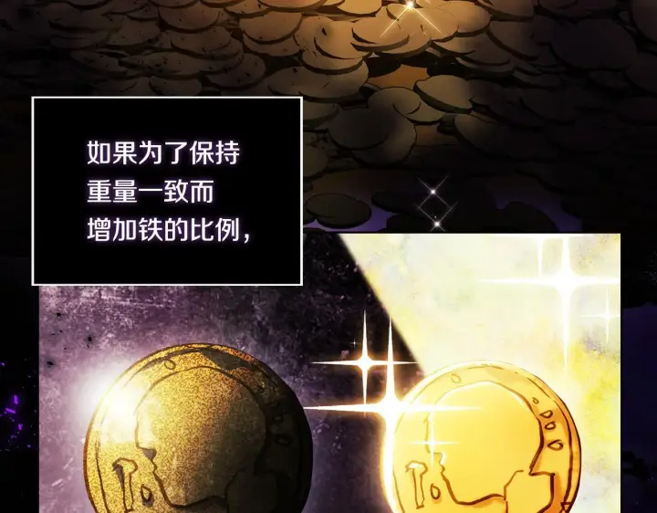 《双胞胎姐姐不再相信他人》第40话 两个恋爱脑图69