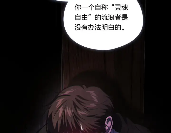 《双胞胎姐姐不再相信他人》第40话 两个恋爱脑图73