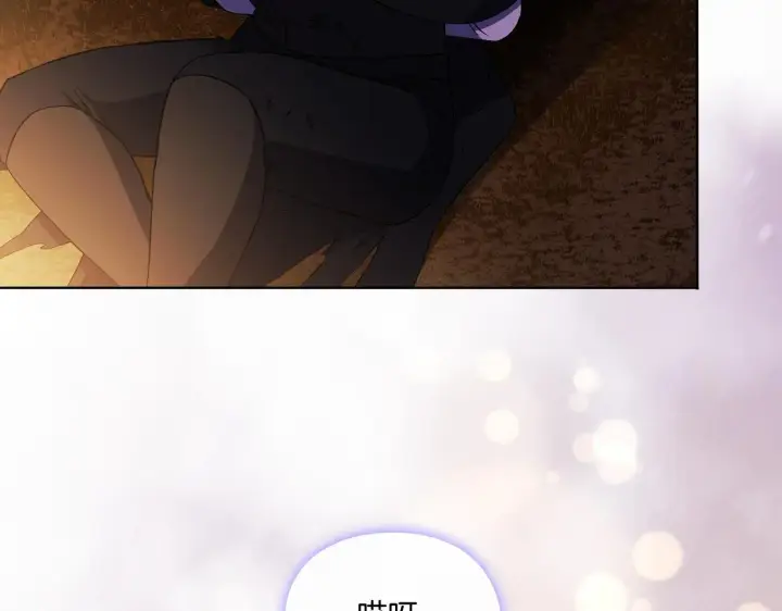 《双胞胎姐姐不再相信他人》第40话 两个恋爱脑图82