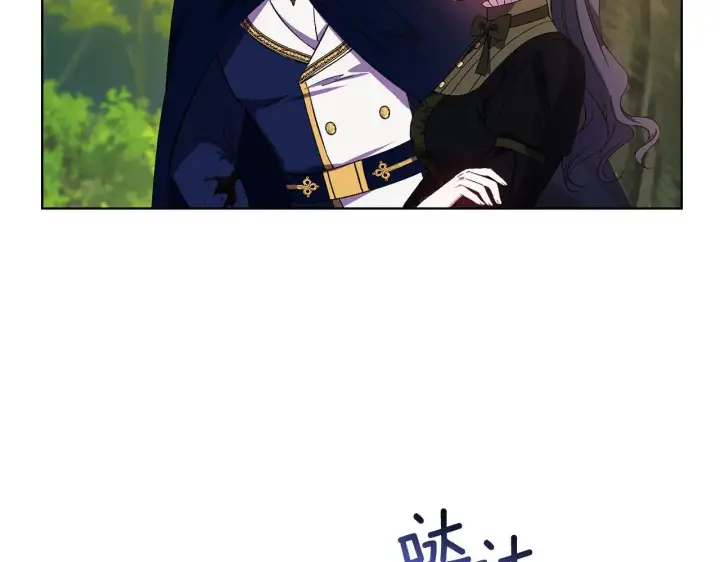 《双胞胎姐姐不再相信他人》第40话 两个恋爱脑图98