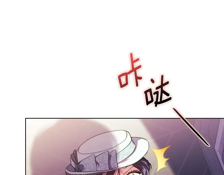 《双胞胎姐姐不再相信他人》第41话 定义关系图113
