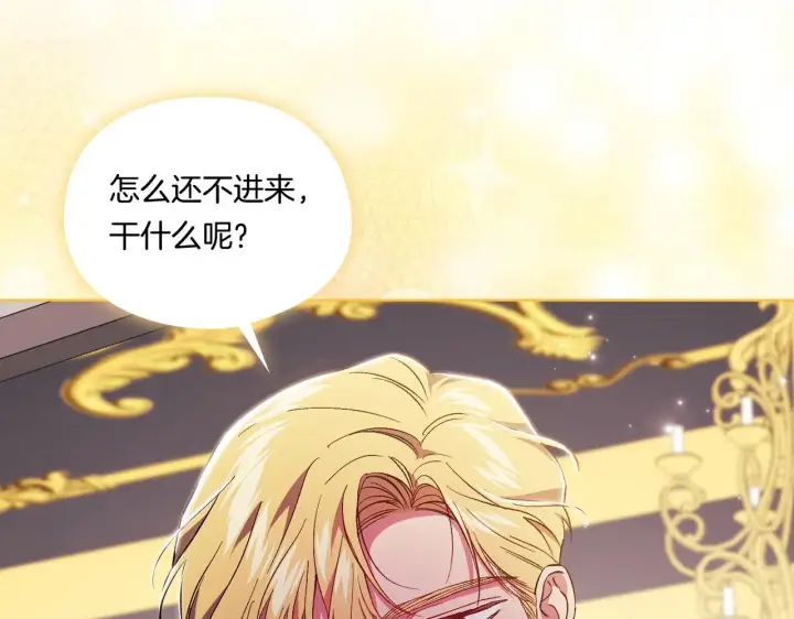 《双胞胎姐姐不再相信他人》第41话 定义关系图115