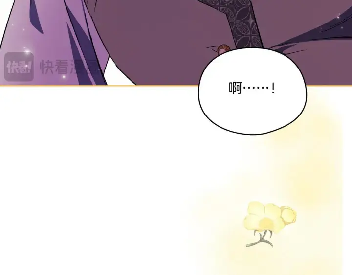 《双胞胎姐姐不再相信他人》第41话 定义关系图117