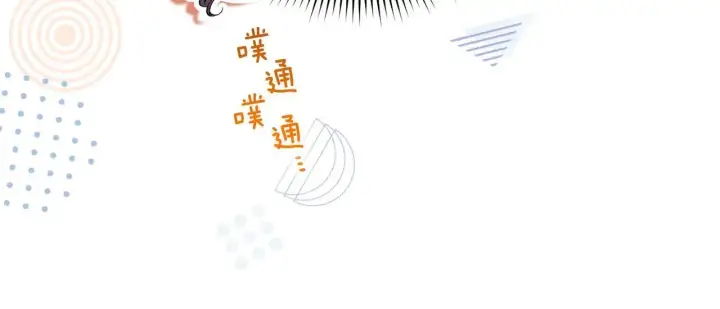 《双胞胎姐姐不再相信他人》第41话 定义关系图123