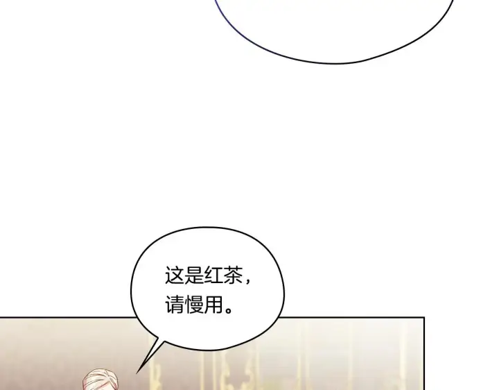 《双胞胎姐姐不再相信他人》第41话 定义关系图127