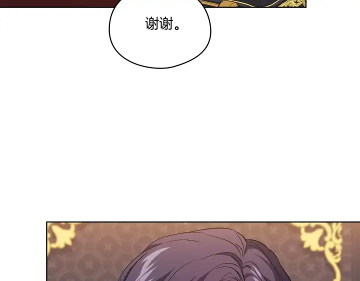 《双胞胎姐姐不再相信他人》第41话 定义关系图129